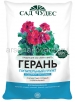 Грунт для герани Герань 2,5 л (Сад чудес) 
