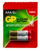 Батарейки GP ААА (мизинчиковые) LR03 1.5 V (блистер из  2 шт) 