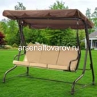 качели садовые трехместные 195*120*170 см грузоподъемность до 200 кг бежевые (YT8050) (Грин Дейс)