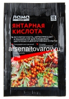 Удобрение Янтарная кислота 10 гр для овощных, плодово-ягодных и декоративных культур (Лама Торф)