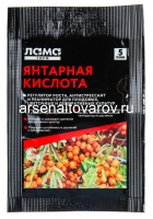 Удобрение Янтарная кислота 5 гр для овощных, плодово-ягодных и декоративных культур (Лама Торф)