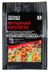 Удобрение Янтарная кислота 5 гр для овощных, плодово-ягодных и декоративных культур (Лама Торф)