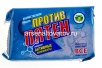 Мыло хозяйственное Для удаления пятен 200 гр в обертке (Флора) 