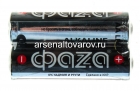 батарейки Фаза АА (пальчиковые) LR06 1.5 V (упаковка из 2 шт) (5023017) 556999