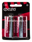 батарейки Фаза LR20 1.5 V (блистер из 2 шт) (2858535) 502335