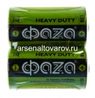 батарейки Фаза R14 1.5 V (упаковка из 2 шт) (5002234)
