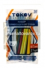 трубка термоусадочная (набор из 21 шт) 10/5 100 мм 7 цветов по 3 шт Токов Электрик (TKE-THK-10-0.1-7С) (1747175)