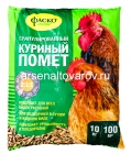 удобрение Куриный помет 10 кг гранулированное для улучшения структуры почвы (Фаско)