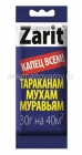 Зиндан гель 30 гр средство от тараканов и муравьев (Зарит) (72214)