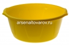таз пластиковый круглый 15 л с ручками Лайт желтый (Ижевск)