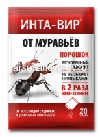Инта-Вир порошок  20 гр пакет средство от садовых и домашних муравьев (Фаско)