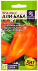 семена Перец сладкий Али-Баба (серия Наша селекция) 0,1 гр цветной пакет годен до 31.12.2029 (Семена Алтая)
