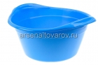 таз пластиковый круглый 24 л с ручками голубой (Ижевск)