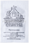 семена Морковь Нантская красная (серия Удачные семена) 1 гр белый пакет годен до 31.12.2026 (Гавриш)