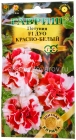 семена Петуния однолетник Дуо F1 красно-белый (серия Элитная клумба) махровая 5 шт цветной пакет годен до 31.12.2026 (Гавриш)
