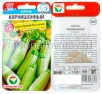 Семена Кабачок Корнишонный 5 шт цветной пакет (Сибирский сад)