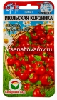 семена Томат Июльская корзинка 20 шт цветной пакет годен до 31.12.2028 (Сибирский сад)