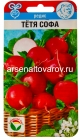 семена Редис Тетя Софа 2 гр цветной пакет годен до 31.12.2028 (Сибирский сад)