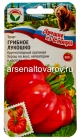 семена Томат Грибное лукошко (серия Лучшие из Сибири) 20 шт цветной пакет годен до 31.12.2028 (Сибирский сад)