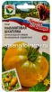 Семена Томат Малахитовая шкатулка (серия Лучшие из Сибири) 20 шт цветной пакет годен до 31.12.2028 (Сибирский сад) 