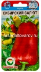 семена Перец сладкий Сибирский салют 15 шт цветной пакет годен до 31.12.2028 (Сибирский сад)
