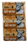 мыло туалетное Козье молоко 90 гр экстракт козьего молока (Весна) 6302