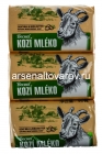 мыло туалетное Козье молоко 90 гр экстракт козьего молока и масло ши (Весна) 6303