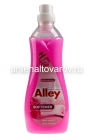 кондиционер для белья 0,98 л Аллей роза (Турция)