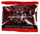 Дохс зерно 100 гр средство от мышей и крыс (Россия)