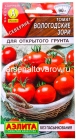 семена Томат Вологодские зори 20 шт цветной пакет годен до 31.12.2029 (Аэлита)
