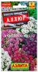Семена Алиссум однолетник Аллюр смесь сортов 0,03 гр цветной пакет (Аэлита)