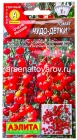 семена Томат черри Чудо-детки 20 шт цветной пакет годен до 31.12.2029 (Аэлита)