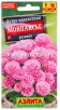 Семена Астра однолетник Монпансье розовая 0,2 гр цветной пакет годен до 31.12.2028 (Аэлита) 