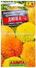 семена Бархатцы однолетник Дюна смесь сортов прямостоячие 7 шт цветной пакет годен до 31.12.2028 (Аэлита)