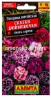 семена Гвоздика китайская однолетник Сказки Дюймовочки смесь сортов 0,05 гр цветной пакет годен до 31.12.2028 (Аэлита)