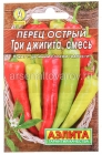 семена Перец острый Три джигита (серия Лидер) смесь 20 шт цветной пакет годен до 31.12.2028 (Аэлита)