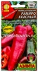 Семена Перец сладкий Рамиро красный 10 шт цветной пакет (Аэлита) 