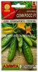 Семена Огурец Семкросс F1 10 шт цветной пакет (Аэлита) 