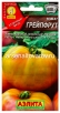 Семена Томат Грейпфрут 0,2 гр цветной пакет годен до 31.12.2028 (Аэлита) 