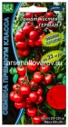 семена Томат Герман F1 10 шт цветной пакет годен до 31.12.2029 (Аэлита)