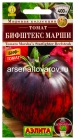 семена Томат Бифштекс Марши 15 шт цветной пакет годен до 31.12.2030 (Аэлита)