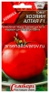 Семена Томат Хозяин Алтая F1 15 шт цветной пакет годен до 31.12.2028 (Аэлита) 
