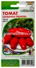 семена Томат Санькина любовь 12 шт цветной пакет годен до 31.12.2029 (Аэлита)