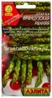 семена Спаржа Французская ранняя 20 шт цветной пакет годен до 31.12.2028 (Аэлита)