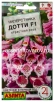 Семена Наперстянка многолетник Дотти F1 страстная роза 5 шт цветной пакет годен до 31.12.2028 (Аэлита) 