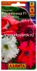 Семена Петуния однолетник Кружевница F1 крупноцветковая бахромчатая  7 шт цветной пакет годен до 31.12.2028 (Аэлита) 