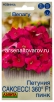 Семена Петуния однолетник САКСЕСС! 360° F1 Пинк 7 шт цветной пакет годен до 31.12.2028 (Аэлита) 
