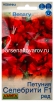 Семена Петуния однолетник Селебрити F1 ред каскадная 7 шт цветной пакет (Аэлита) 