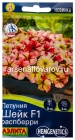 семена Петуния однолетник Шейк F1 распберри 5 шт цветной пакет годен до 31.12.2028 (Аэлита)