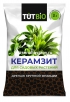 Дренаж керамзитовый  2 л крупный 10-20 мм (Тут Био) 